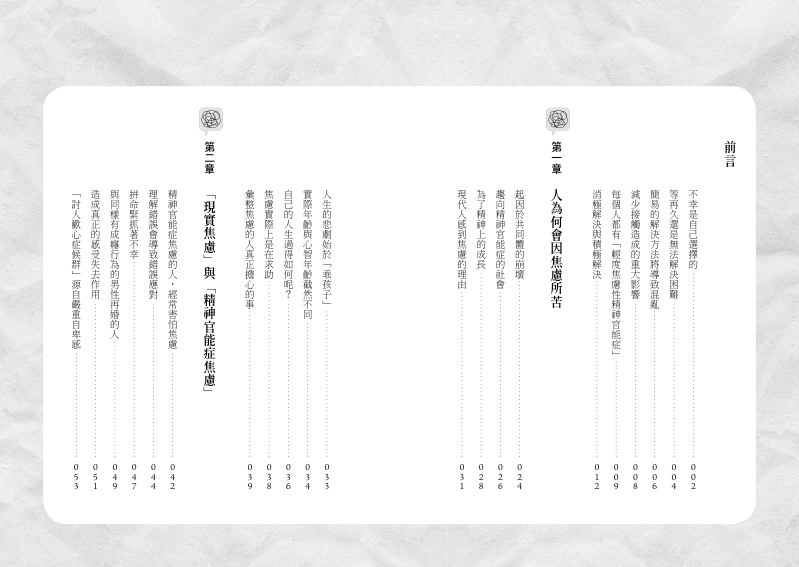 內頁 1
