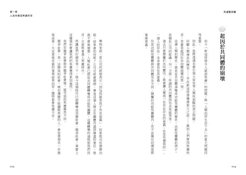內頁 2