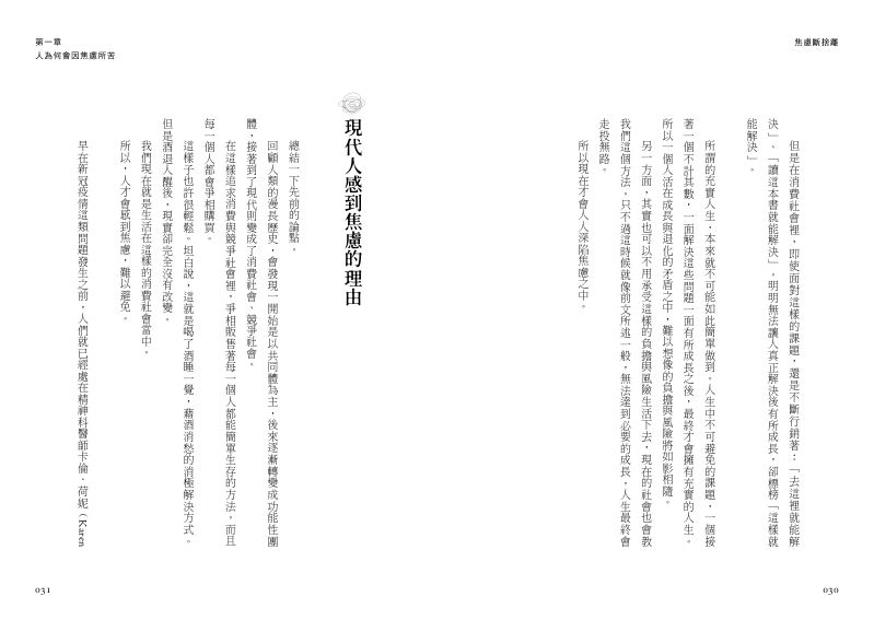 內頁 5