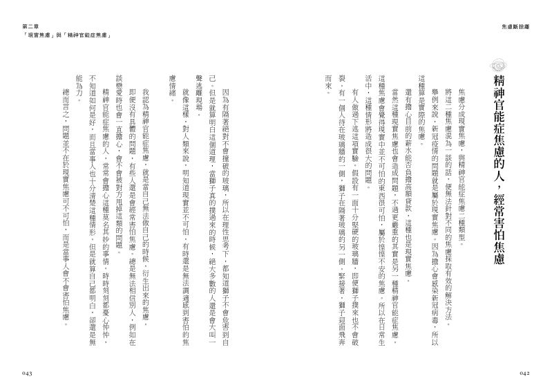內頁 6
