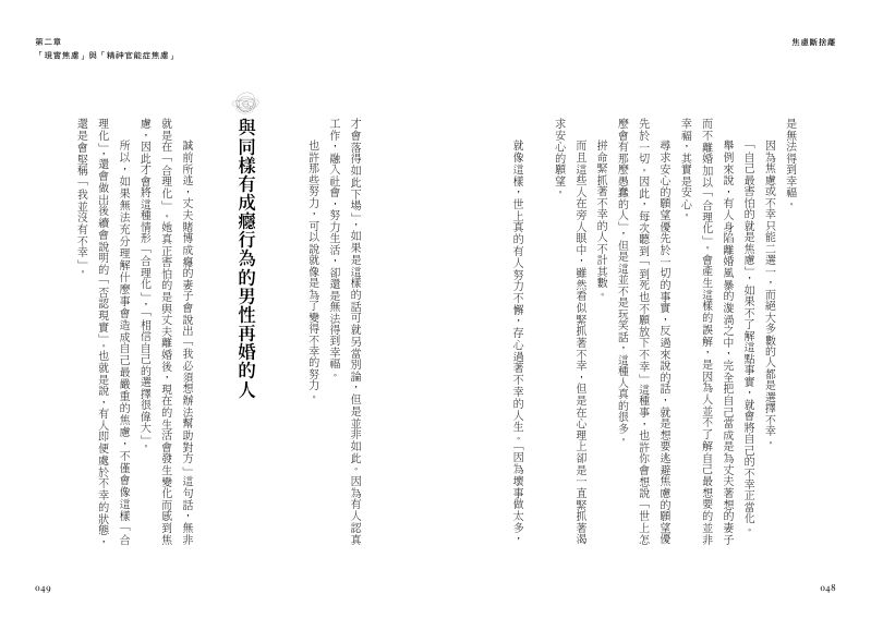 內頁 9
