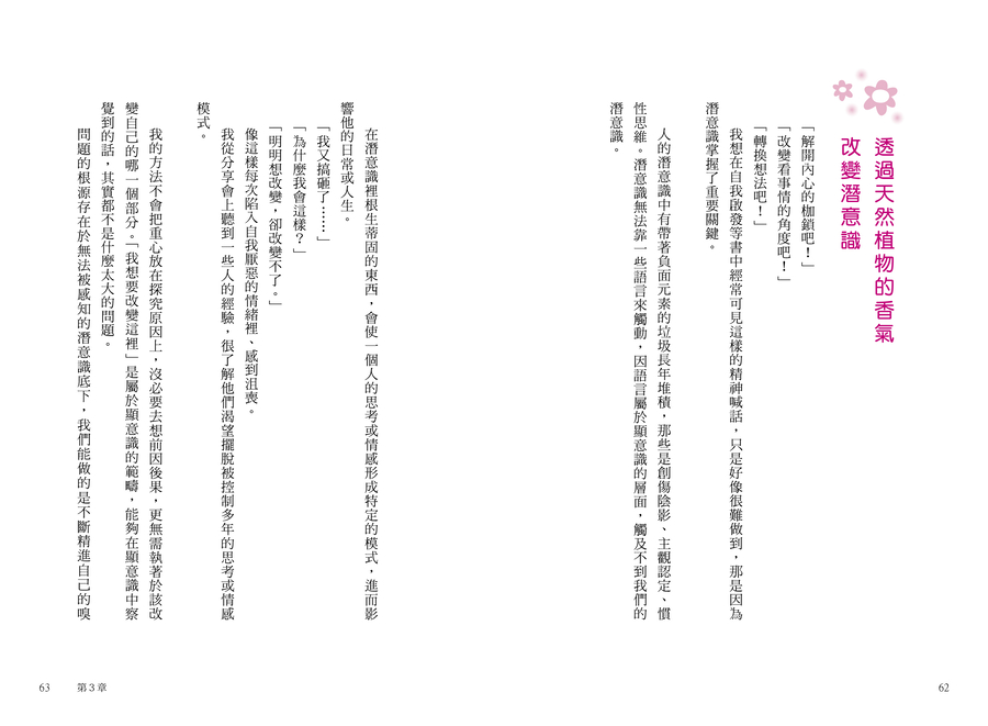 內頁 10