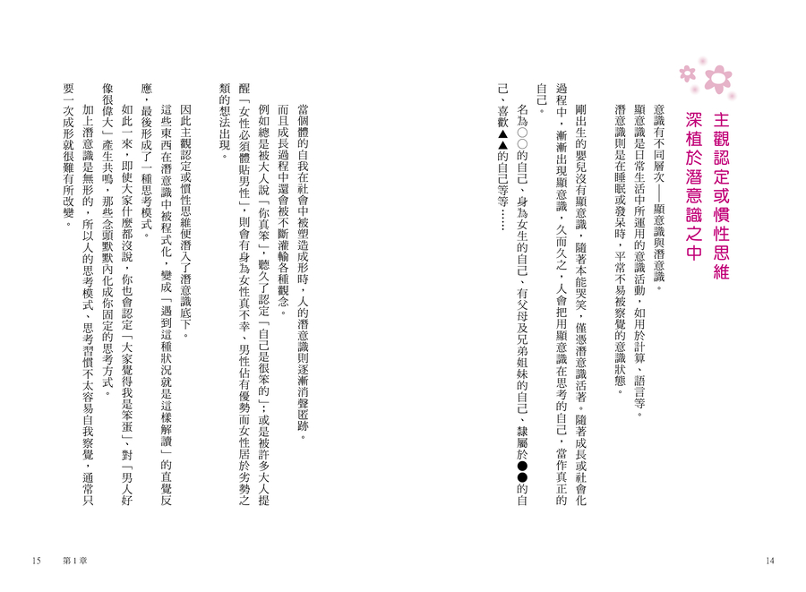 內頁 2
