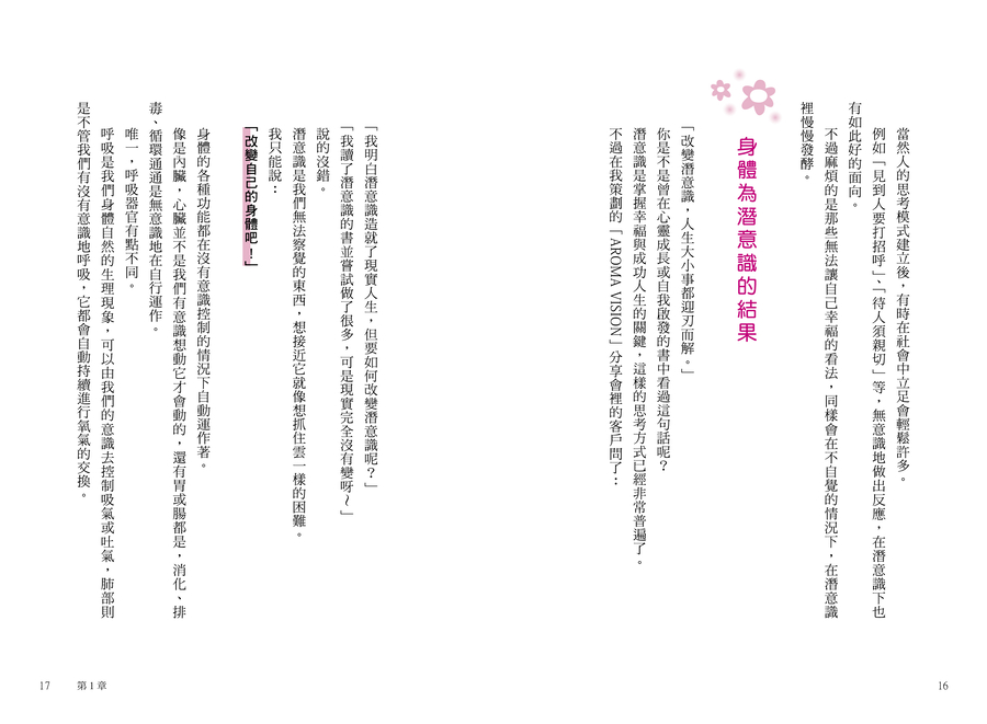 內頁 3