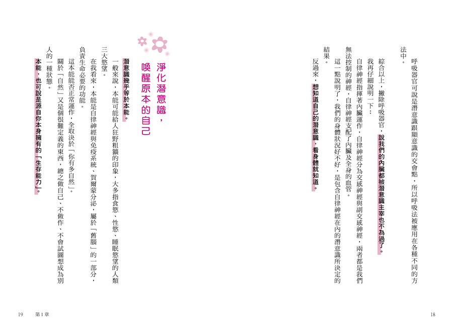 內頁 4