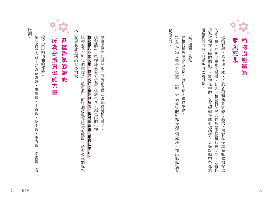 內頁 9