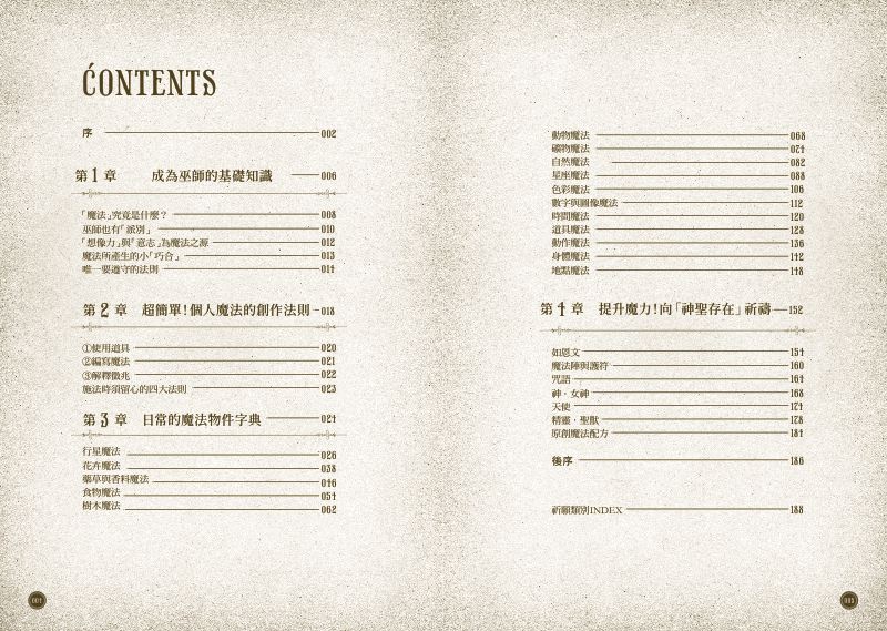內頁 1