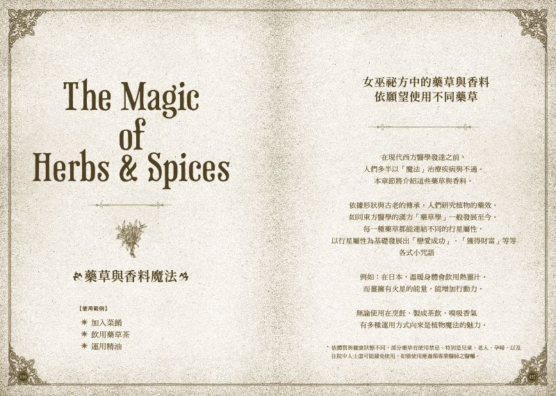 內頁 5