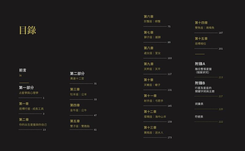內頁 1