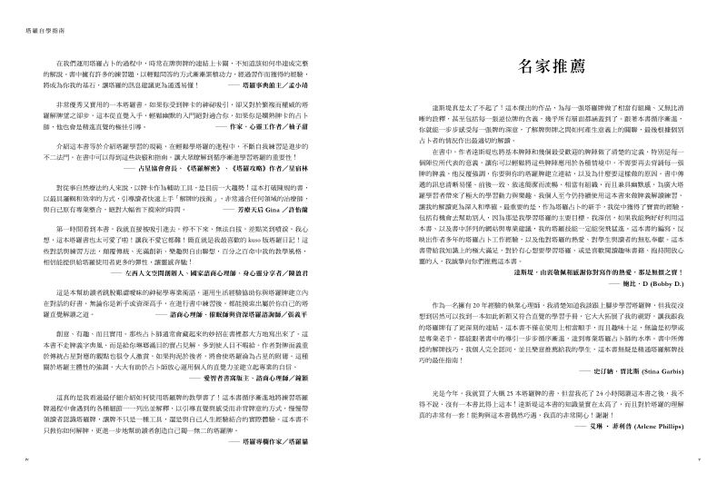 內頁 2