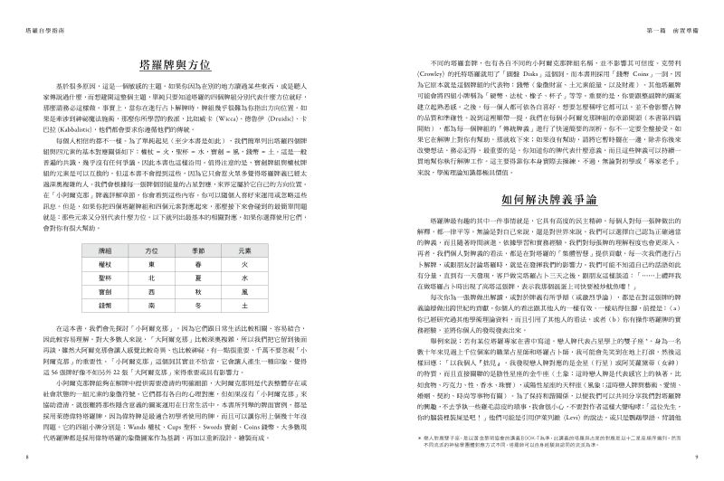 內頁 3