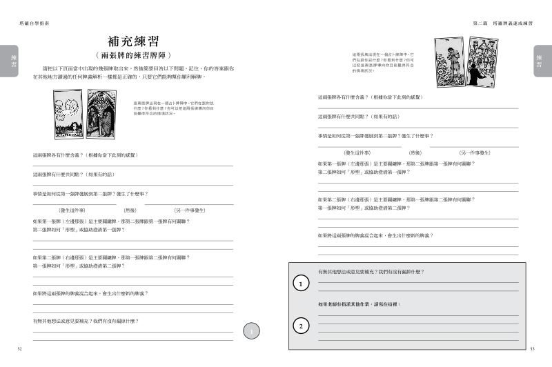 內頁 8