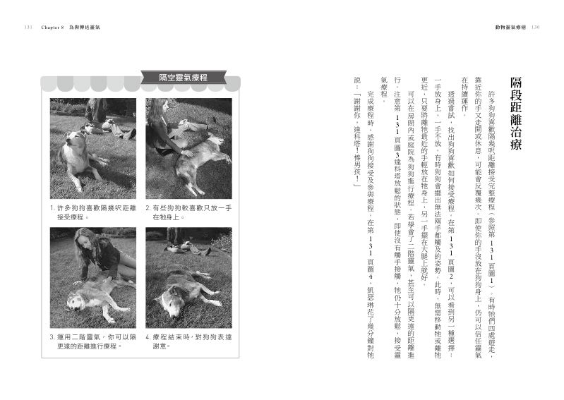 內頁 9