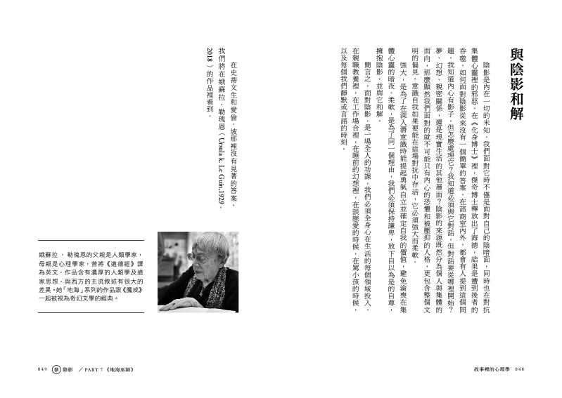 內頁 2