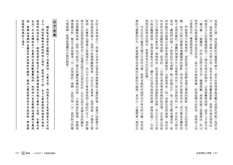 內頁 6