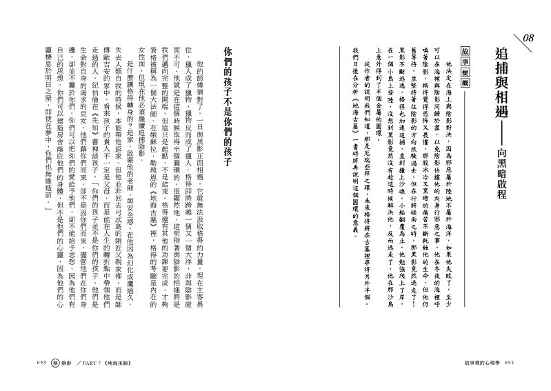 內頁 9