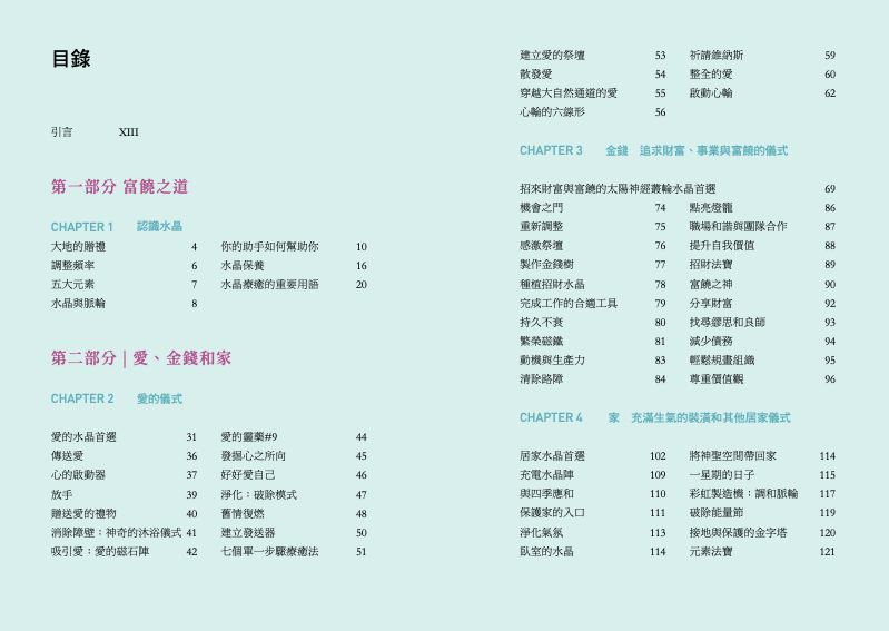 內頁 1