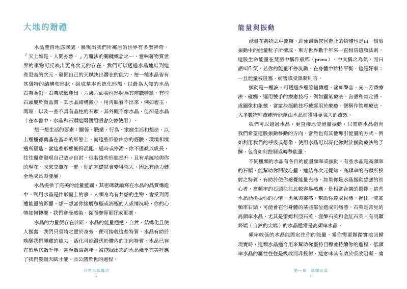 內頁 3