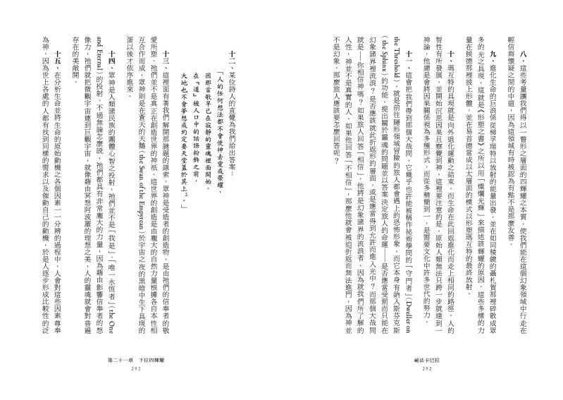 內頁 10