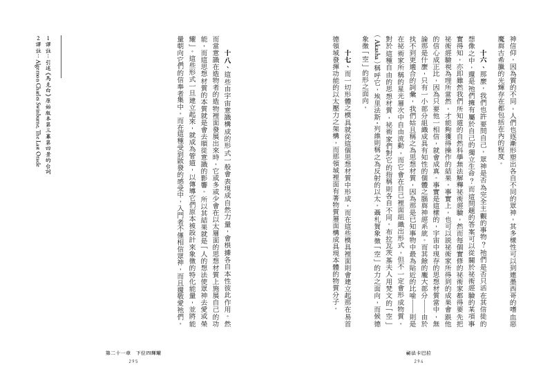 內頁 11