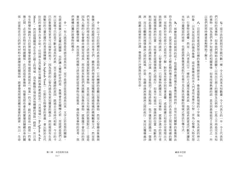內頁 3