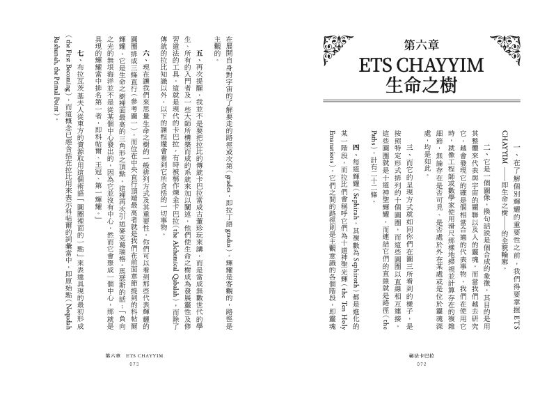 內頁 5