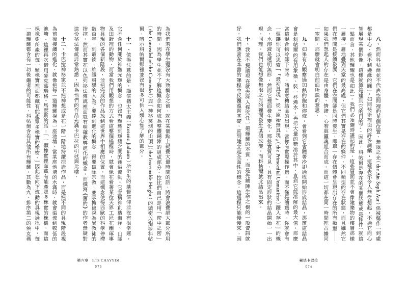 內頁 6