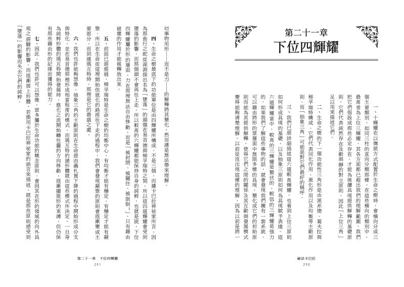 內頁 9