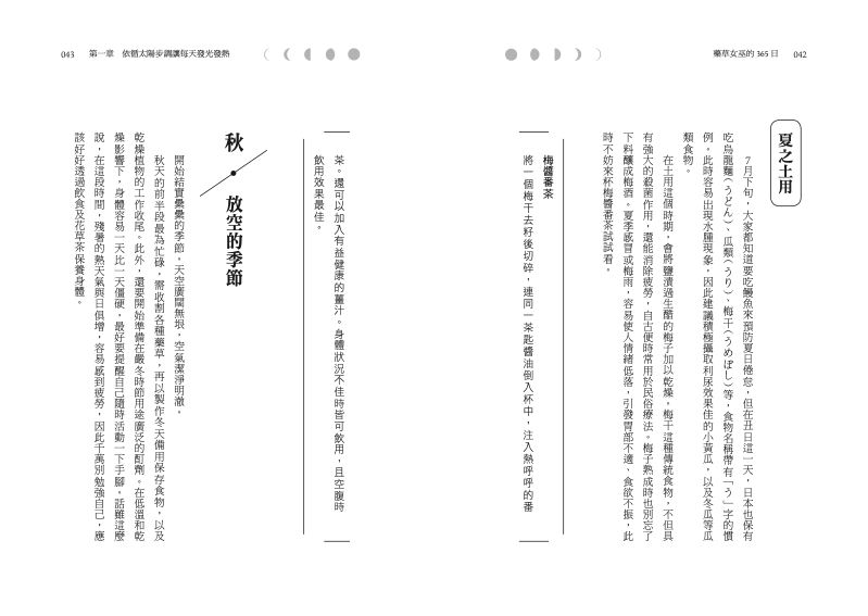 內頁 3