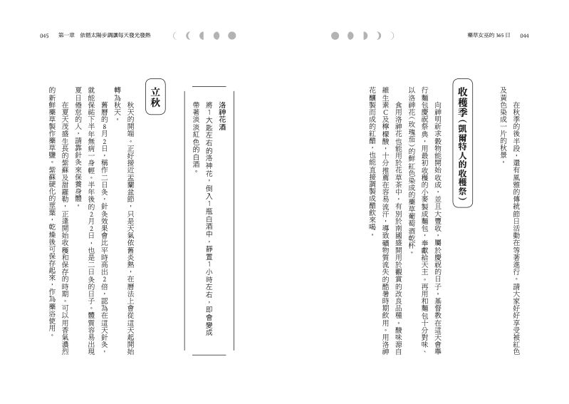 內頁 4