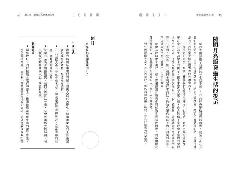 內頁 7