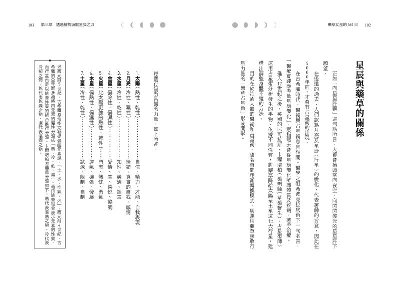 內頁 9