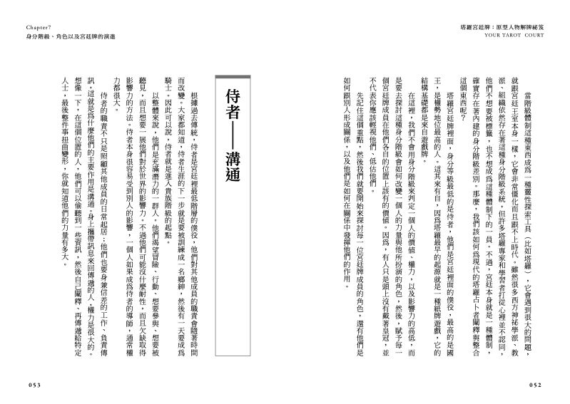 內頁 2