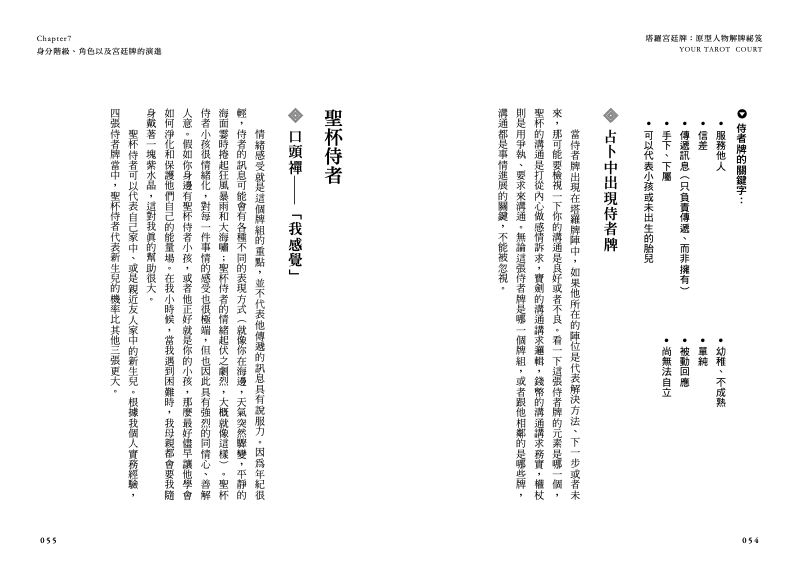 內頁 3