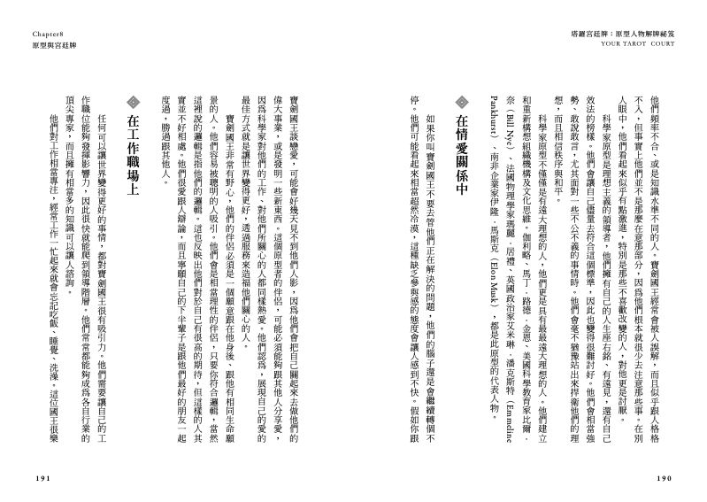內頁 5