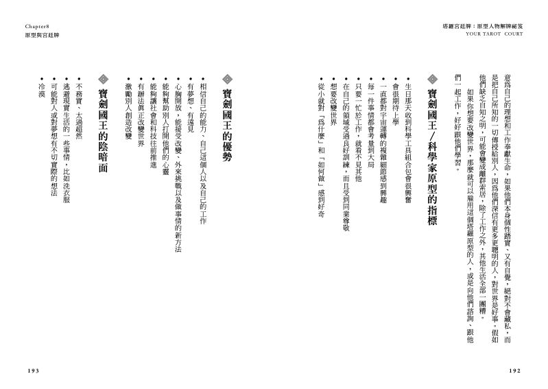 內頁 6