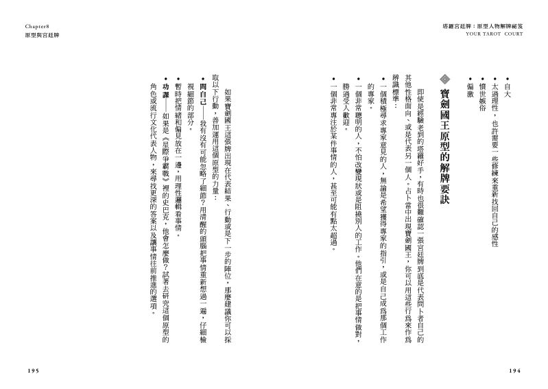 內頁 7