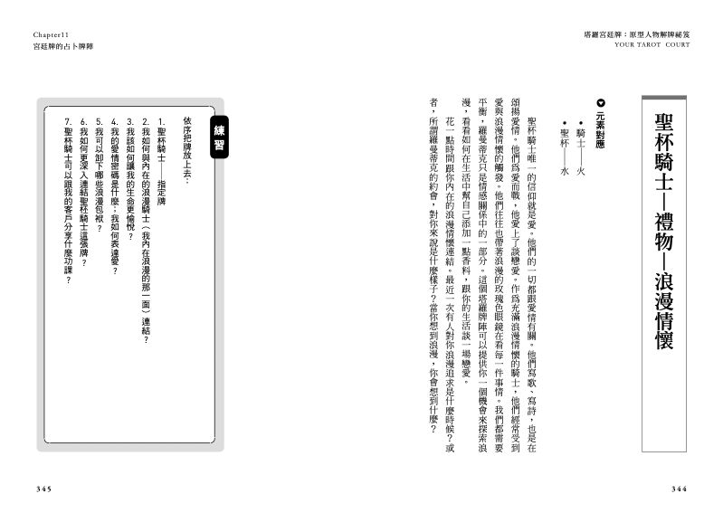 內頁 9