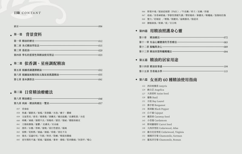 內頁 1