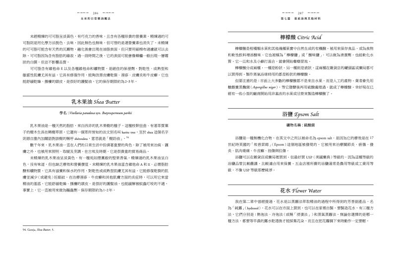內頁 11