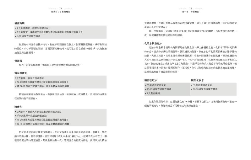 內頁 6