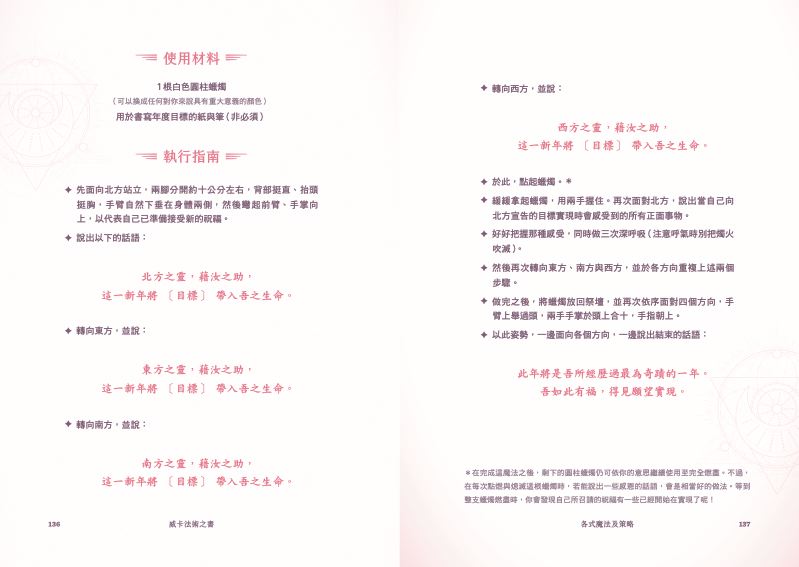 內頁 10