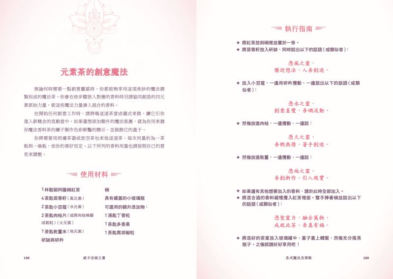 內頁 11