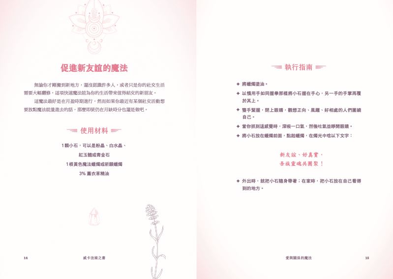 內頁 3