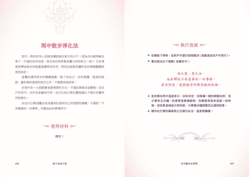 內頁 7