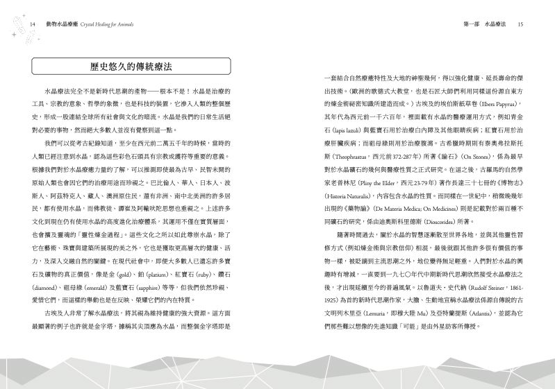 內頁 2