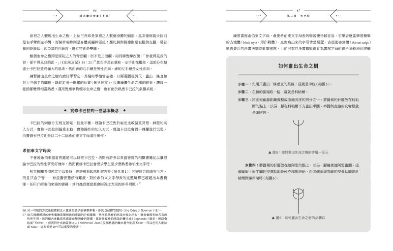 內頁 5