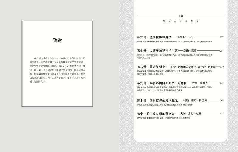 內頁 1