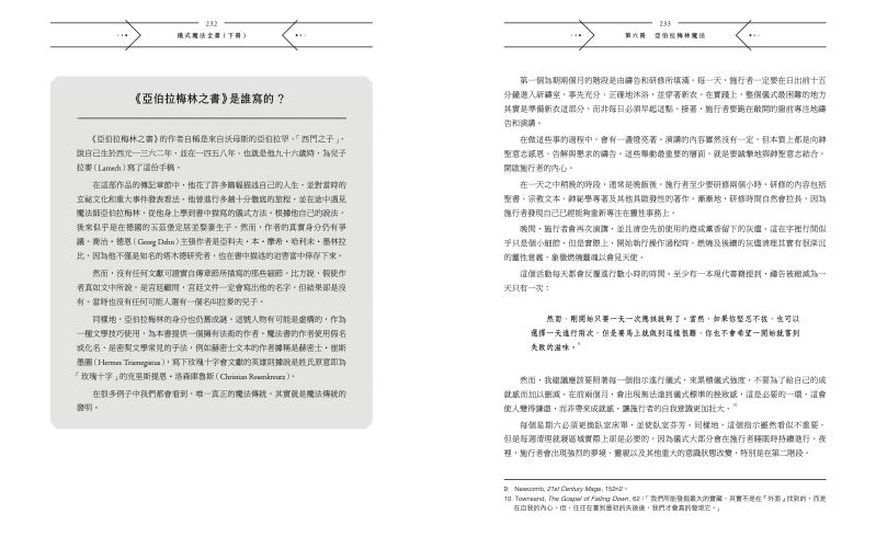 內頁 2