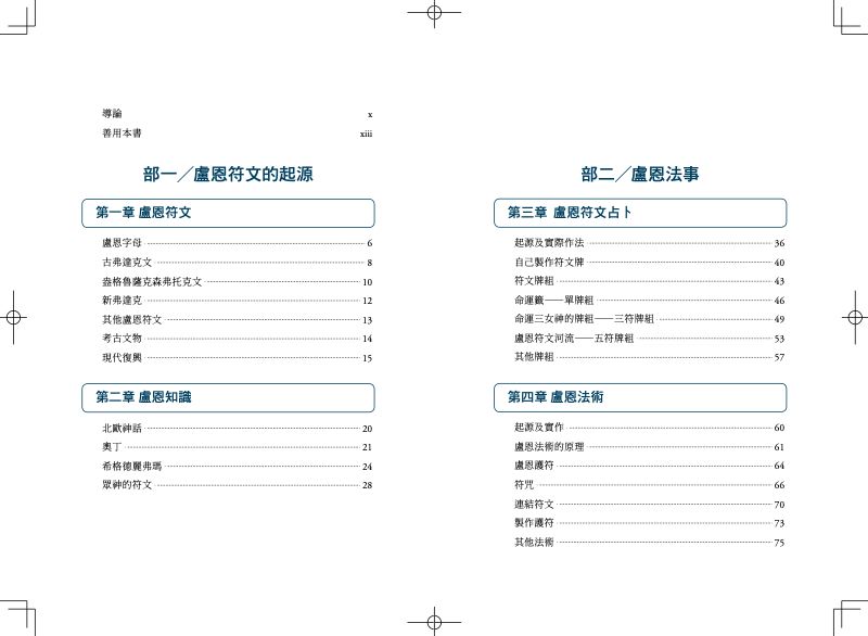 內頁 1